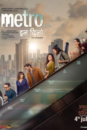 Metro... In Dino